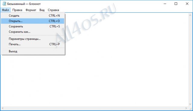    hosts  Windows 10?
