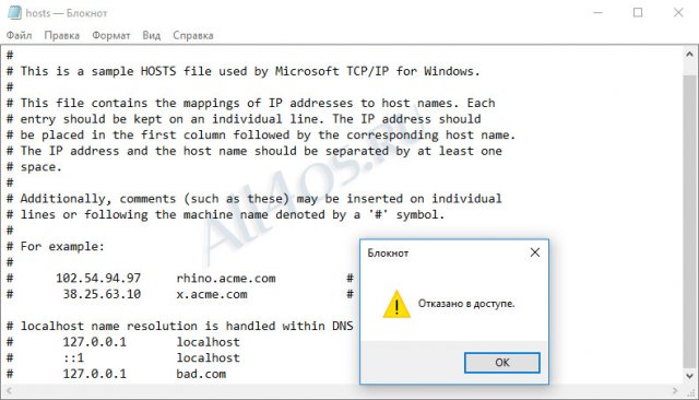    hosts  Windows 10?