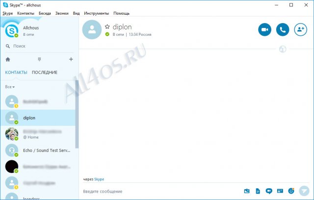      (Skype)  Windows 10