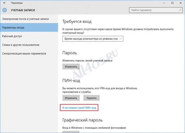    Windows 10   ,    PIN