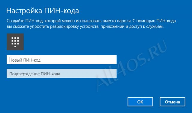    Windows 10   ,    PIN