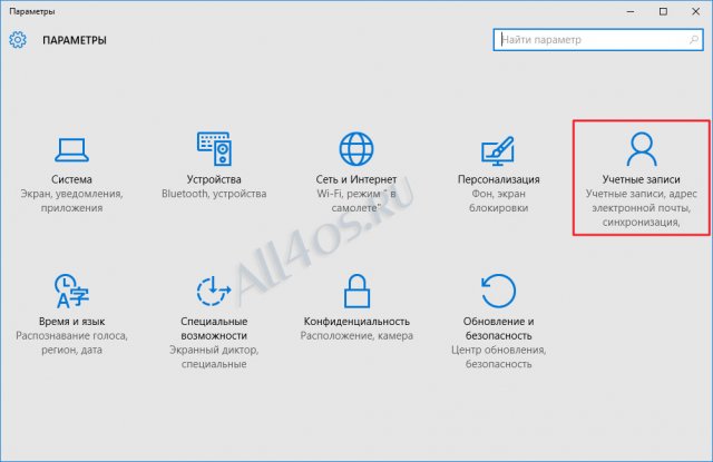    Windows 10   ,    PIN