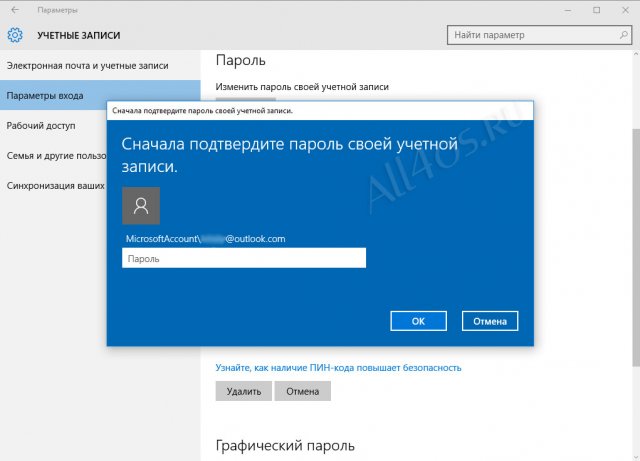    Windows 10   ,    PIN