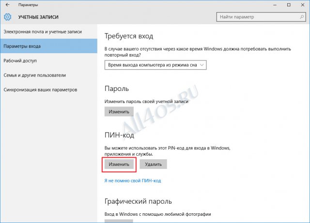    Windows 10   ,    PIN