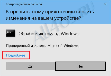   /      Windows 10 Anniversary Update