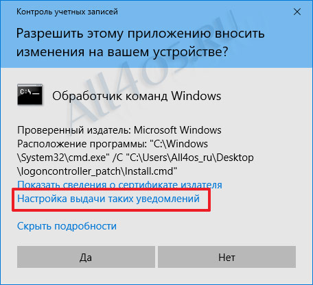   /      Windows 10 Anniversary Update