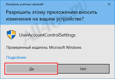   /      Windows 10 Anniversary Update
