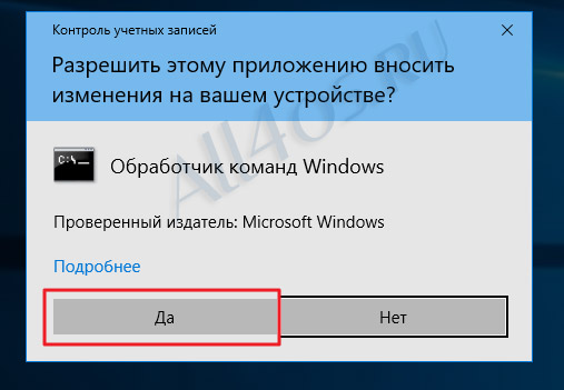     Windows 10 Anniversary Update