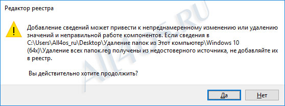       Windows 10?