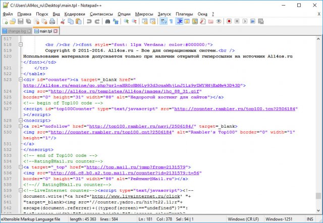 Notepad++ -     