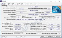 CPU-Z -     