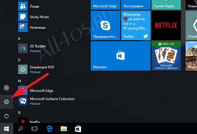          Windows 10 Anniversary Update