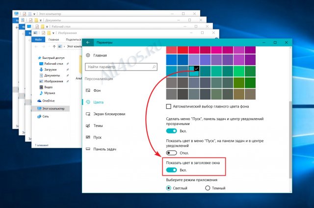      Windows 10 Anniversary Update