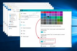      Windows 10 Anniversary Update