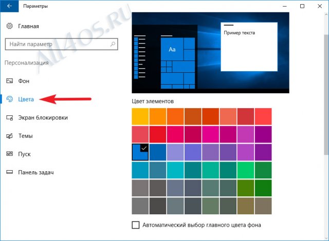          Windows 10 Anniversary Update