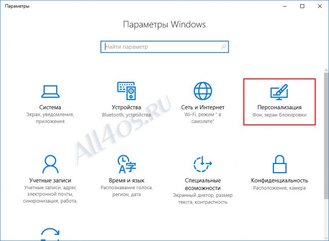         Windows 10 Anniversary Update