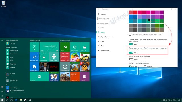          Windows 10 Anniversary Update