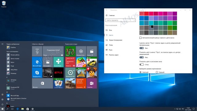          Windows 10 Anniversary Update