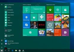          Windows 10 Anniversary Update