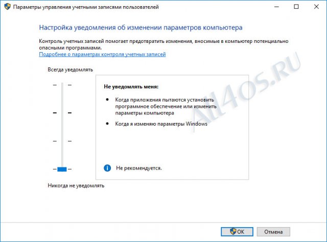   /      Windows 10 Anniversary Update