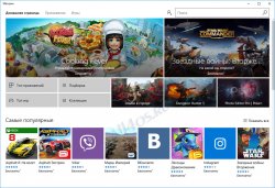     Windows    Microsoft