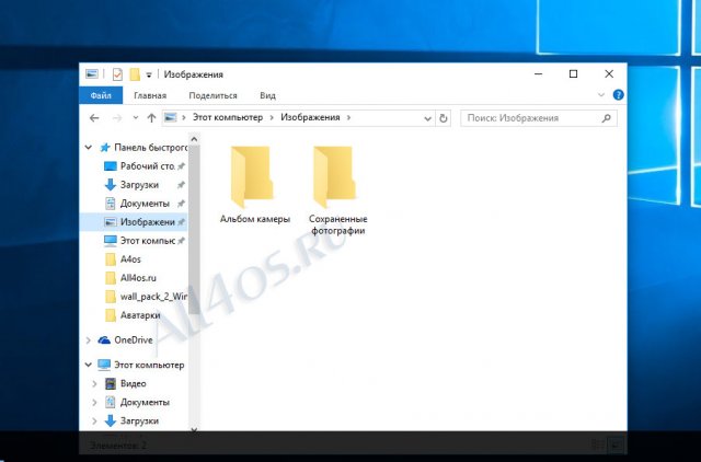       Windows 10