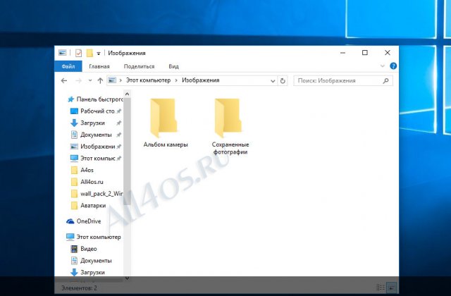       Windows 10