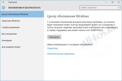      Windows 10