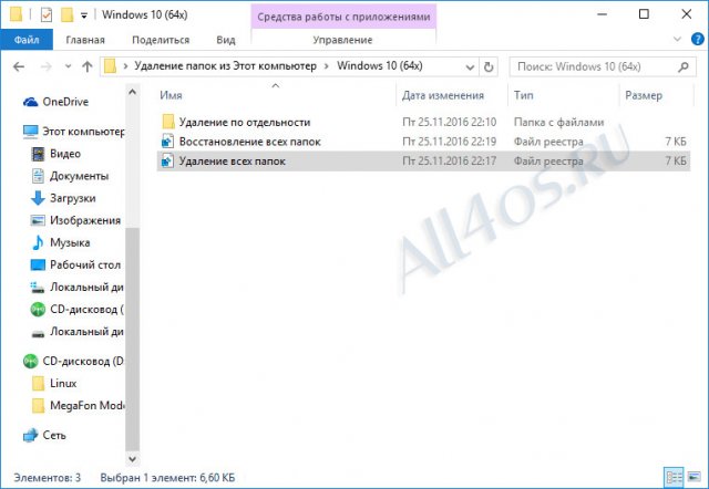       Windows 10?