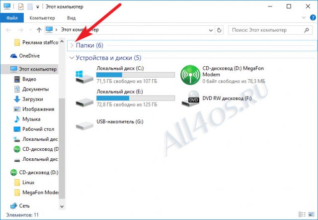       Windows 10?