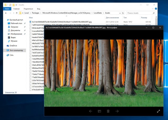      c   Windows 10:  (Spotlight)