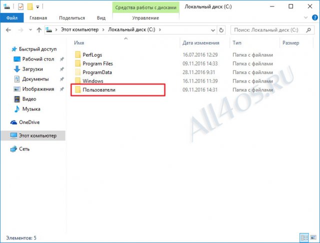      c   Windows 10:  (Spotlight)