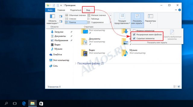     c   Windows 10:  (Spotlight)