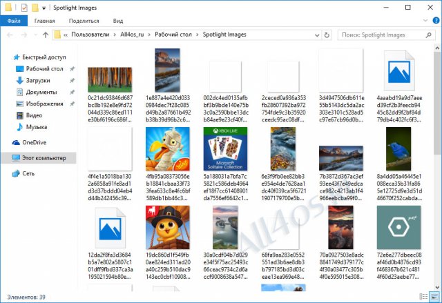      c   Windows 10:  (Spotlight)