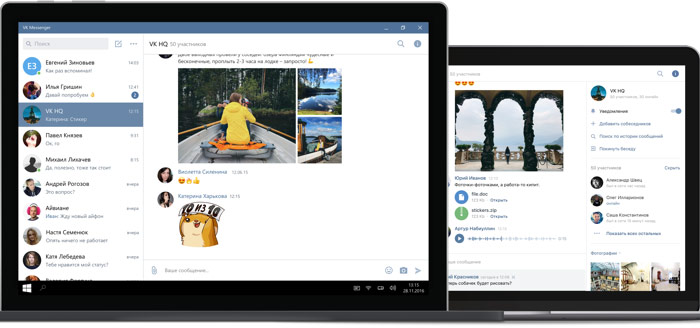VK Messenger     Windows 10
