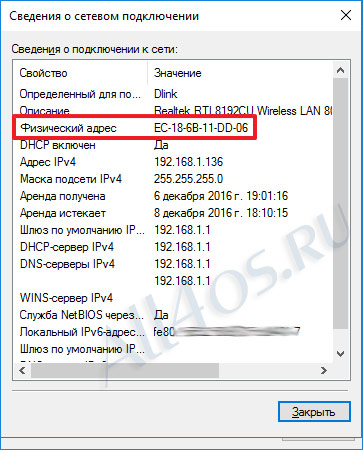    MAC   Windows 10