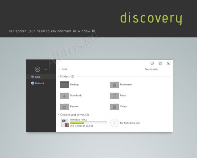 Discovery X   -   Windows 10