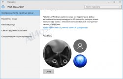       Windows 10