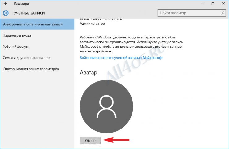       Windows 10