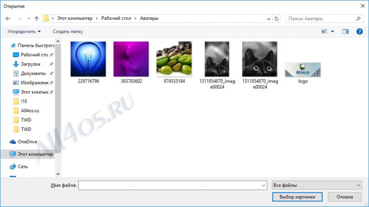       Windows 10