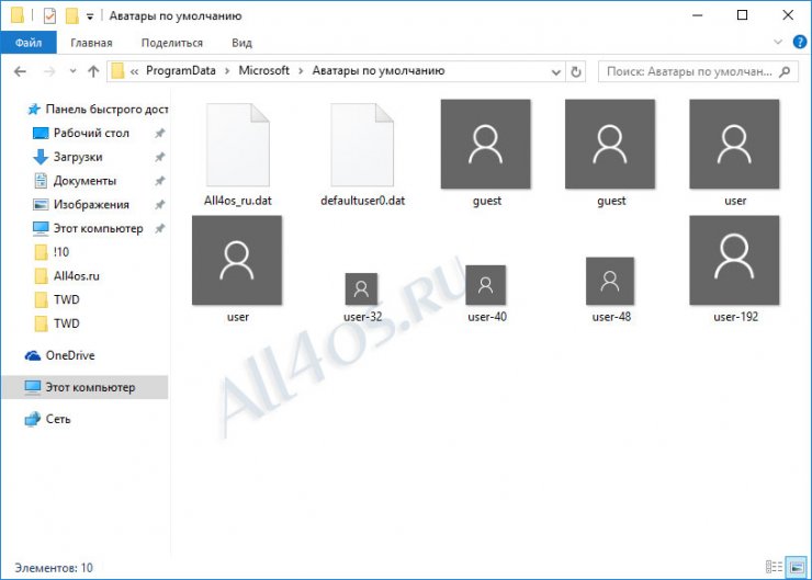       Windows 10