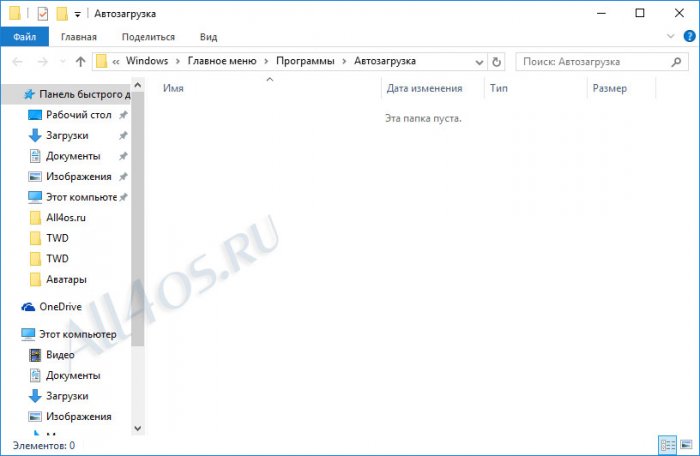   Windows 10   ,     