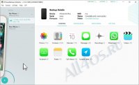 iPhone Backup Extractor       iPhone
