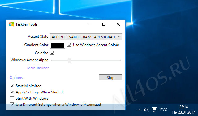 TaskbarTools         Windows 10