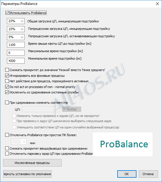 CPUBalance      