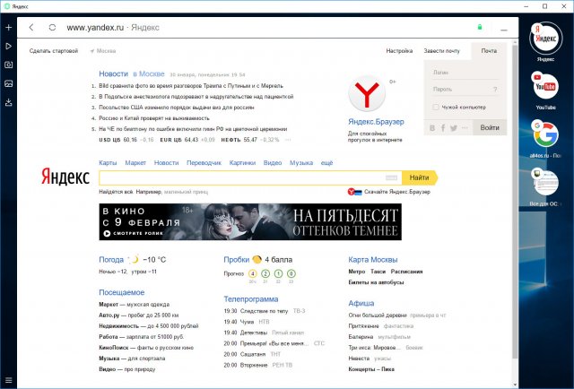 Opera Neon -    Windows 10