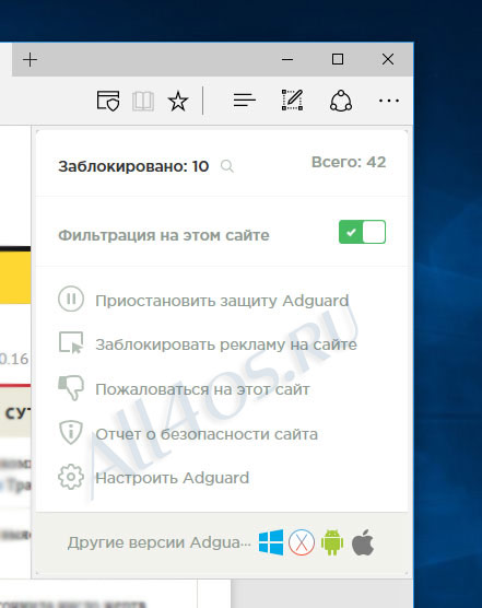      Windows 10 (Microsoft Edge)