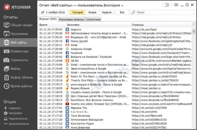 JETLOGGER       