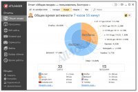 JETLOGGER       
