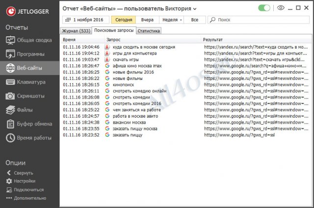 JETLOGGER       
